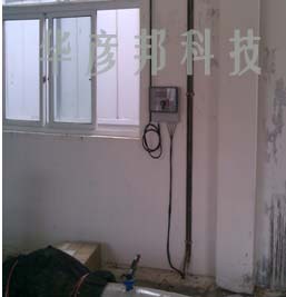 華彥邦