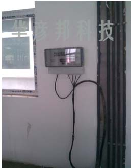 華彥邦