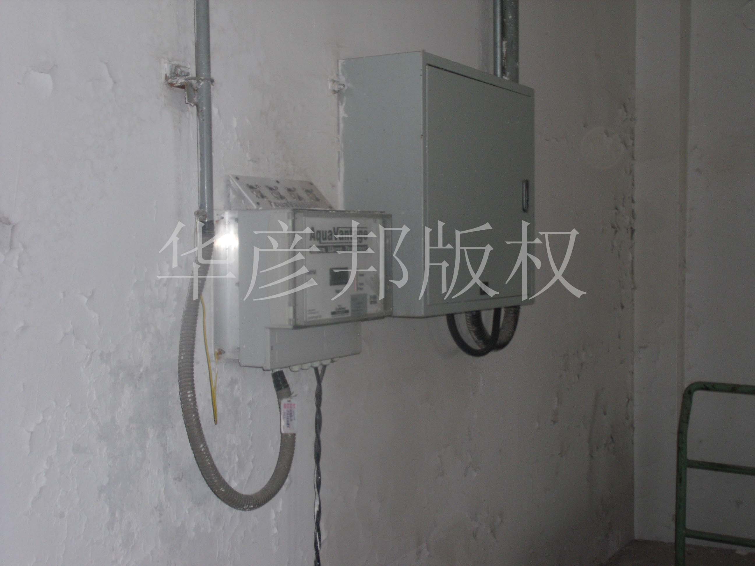 華彥邦