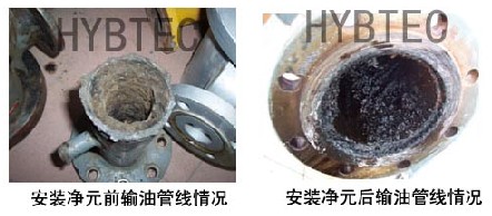 華彥邦