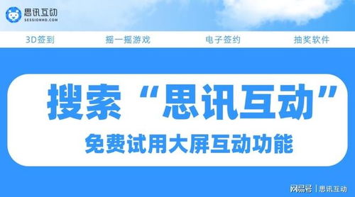 團(tuán)圓共此時，智啟新征程——中秋主題系列活動與紅包雨激勵策劃方案